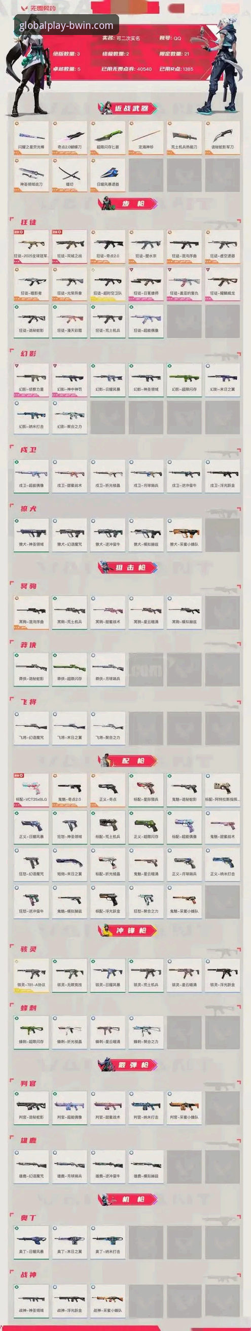 必赢官网地址怎么样？实战玩家告诉你K2L8平台值不值得玩