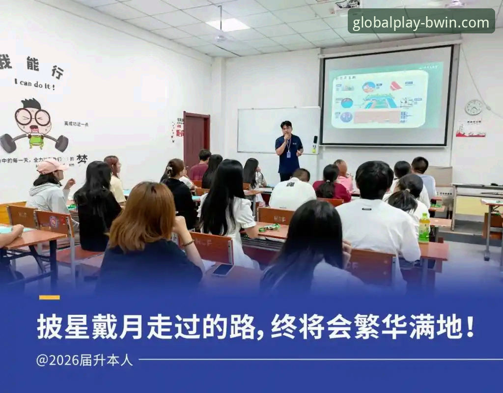 必赢官网地址2026最新版本正式上线：K2L8平台带来三大操作革新，用户实测数据揭秘