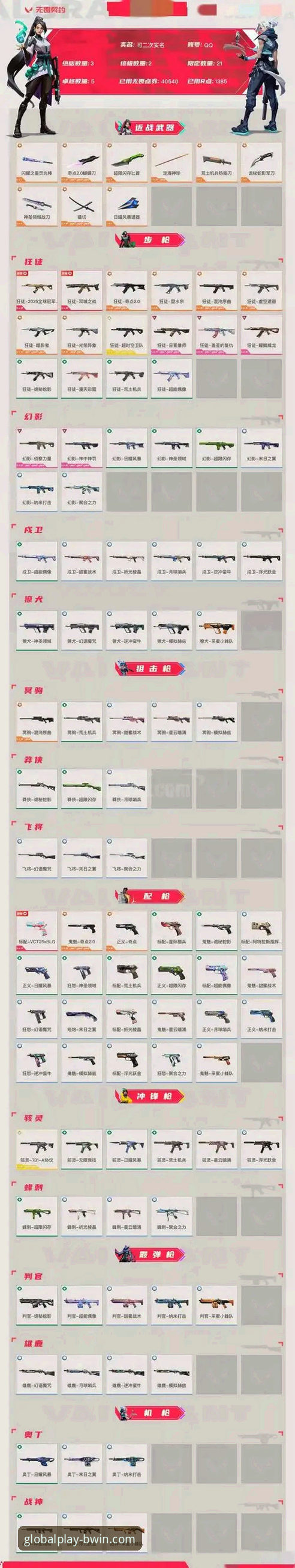 通过4个关键维度全面解析必赢竞技环境对比